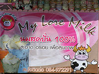 My Love Milk ʴ 100 %