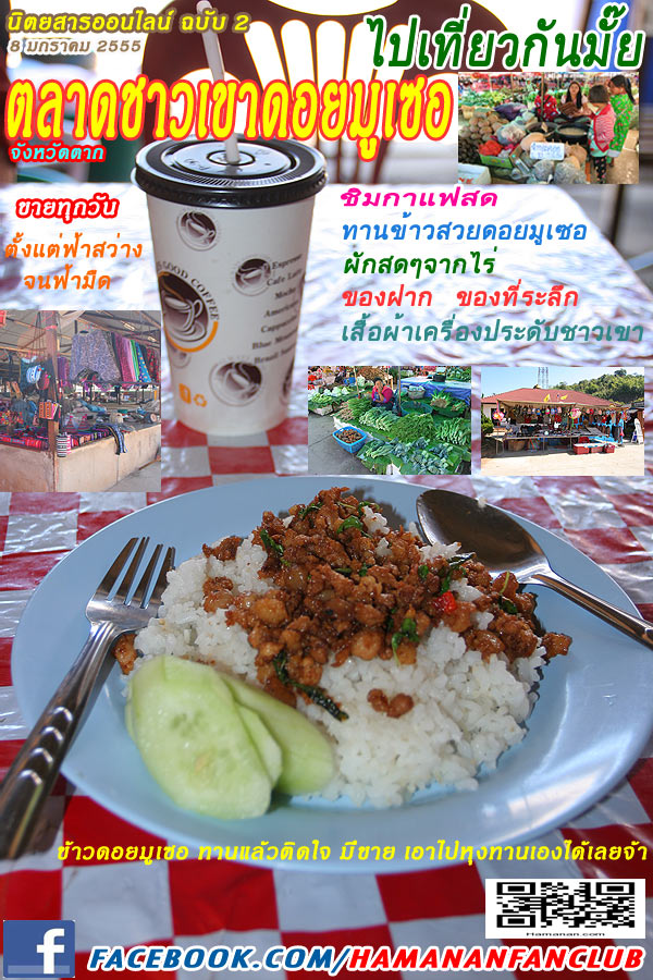 ��Ҵ����Ҵ������ �ѧ��Ѵ�ҡ