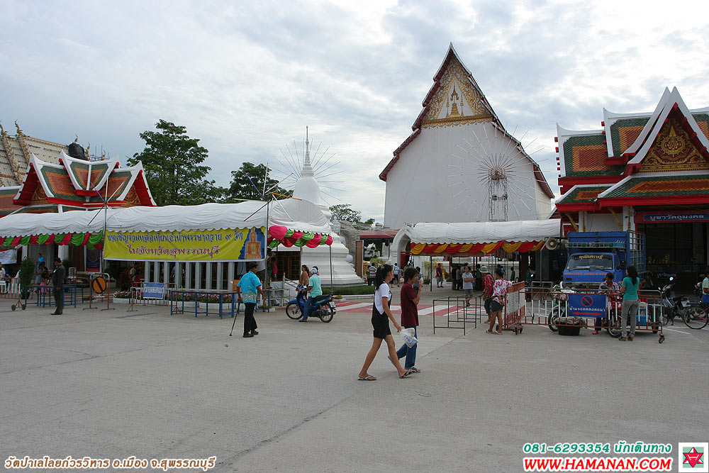 �Ѵ�������¡�������� ��������ͧ �ѧ��Ѵ�ؾ�ó����