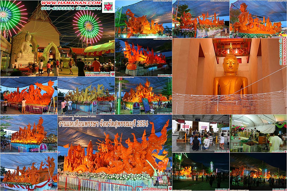 �ҹ���ླ������¹����� ��� 15 ��� ��͹ 8 �ѹ�����˺٪� ��������ͧ �ѧ��Ѵ�ؾ�ó����