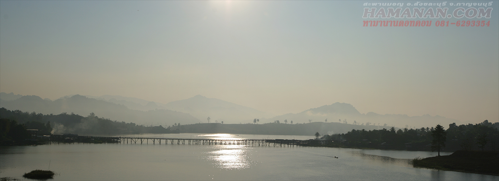 สะพานมอญยามเช้า อำเภอสังขละบุรี จังหวัดกาญจนบุรี